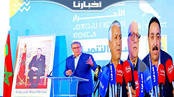 بحضور أخنوش وعدد من قادة الحزب.. قافلة المنتخبين الأحرار تحط رحالها بمراكش وهذه أهم خلاصاتها